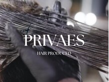 プライベス(PRIVAES)