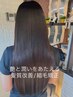 【 人気No.3 】 美髪改善/縮毛矯正+カット+サブリミックエステ