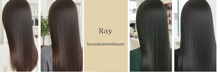 レイ 万博記念公園店(Ray)のサロンヘッダー