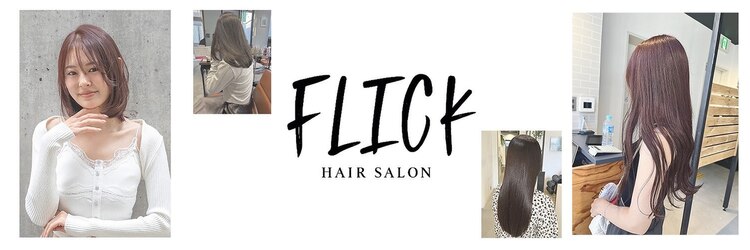 フリック 堺東店(FLICK)のサロンヘッダー