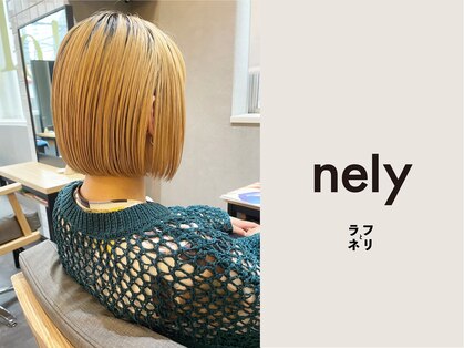 ネリ(nely)の写真