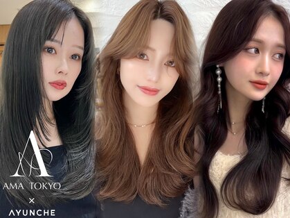 アマトウキョウ アユンチェ(AMA TOKYO×AYUNCHE)の写真