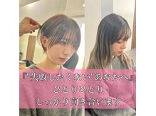 エルエスヘアー(LS HAIR)