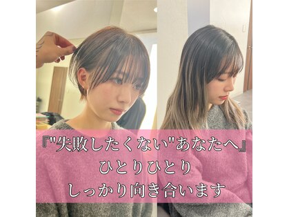 エルエスヘアー(LS HAIR)の写真