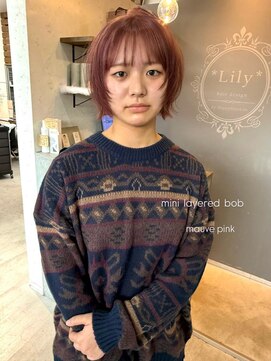 リリィエモ(Lily emo) レイヤーボブ × モーヴピンク