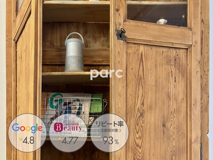 パルク(parc)の写真