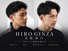 ヒロギンザ 名駅西口店(HIRO GINZA)