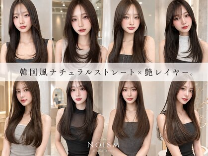 ノイズオオサカ 天王寺店(NOISM OSAKA)の写真