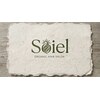 Soiel オーガニックサロン【ソイエル】【１０月上旬 NEW OPEN（予定）】のお店ロゴ