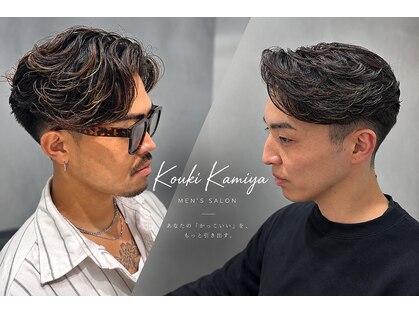 コウキカミヤ 栄(KOUKI KAMIYA)の写真