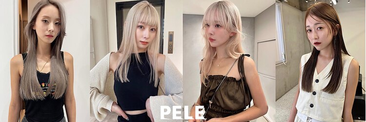 ペレ 梅田(PELE)のサロンヘッダー