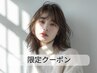 【限定/質感改善】カット+カラー＋COTA4stepトリートメント＆spa