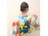 【電話予約限定】花火大会向け♪浴衣着付け+ヘアセット ¥7000