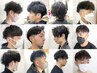 【メンズパーマ/南越谷/新越谷】カット＋（ピン/波巻き/スパイラル)パーマ