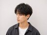 (メンズ限定)カット+パーマ+クイックケア/10600