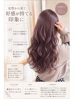 moc蒲生四丁目店【モック　ガモウヨンチョウメテン】【7月1日 NEW OPEN（予定）】&nbsp;愛されラベンダーブラウンロング