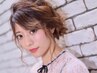 【再来ヘアセット】平日10時～利用可能／￥2400／新宿ヘアセット