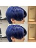 【藤巻指名リピーター限定】カット+ダブルカラー(1ブリーチ)