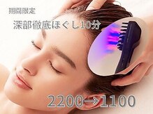 《ラ・ブレス人気の理由8》あの話題の電気ブラシを導入◎今夜の眠りが深くなります♪