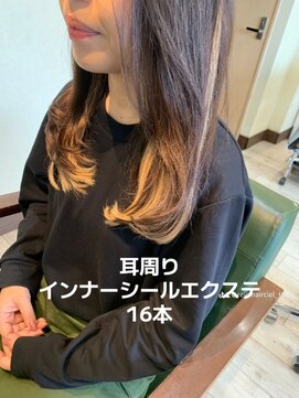 レーヴ ヘアー シエル(Reve hair ciel) シールエクステ ミルクティーベージュ