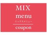 【新規限定/施術2時間半】カット＋ケアパーマ＋ワンカラー＋トリートメント