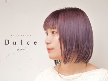 ドルセ(Dulce)の写真/美髪特化サロン＊髪質診断付MENUならまずは髪の状態を正しく把握♪