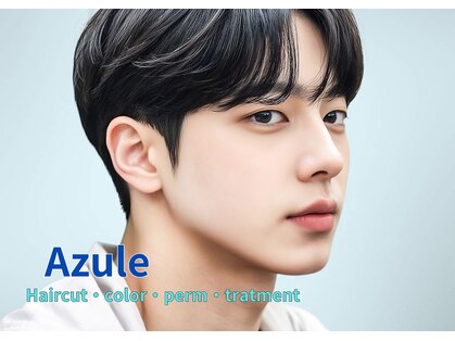 アジュール 倉敷店(Azule)の写真