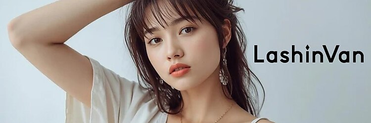 ラシンバン(LashinVan)のサロンヘッダー