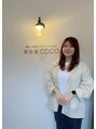 美容室 ココ COCO Oikawa
