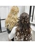 【ペア割★10時~12時】ヘアセット 2人で¥5900
