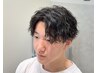 【メンズ】メンズカット+特殊パーマ