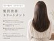 シー 岡崎(,SHE)の写真