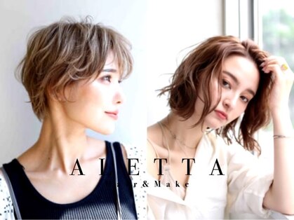 アレッタ(ALETTA)の写真