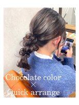 ビューティーサロン ガーデン(beauty salon garden)&nbsp;ショコラカラー×編みおろしポニー ☆ 担当 蒼 ☆