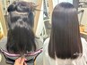【5ヶ月以内】【極上の素髪感】髪質改善ストレート￥24750→￥19800