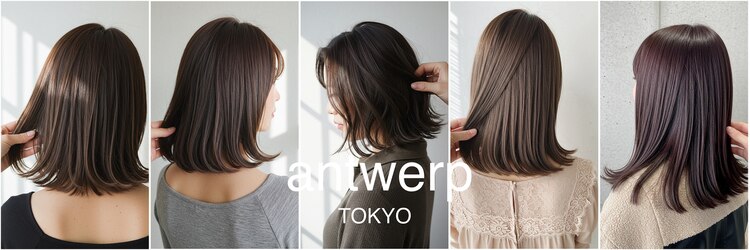 アントワープトーキョー(antwerp TOKYO)のサロンヘッダー