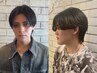 【MEN'S限定】メンズカット＋頭皮スッキリ！選べるメンズシャンプー￥4500