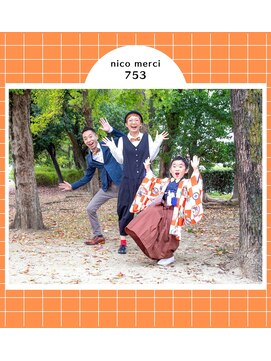 フォトスタジオ アンド ヘアメイク ニコメルシー(photo studio hair make nico merci) 七五三 茨木神社. nico merci 撮影.1