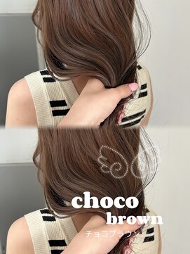 カシェル(cashel) チョコブラウン/ブリーチなし/秋カラー