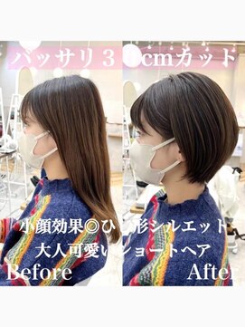 ロミー 本厚木(ROMMY.) 大人可愛いレイヤーショートボブグレーブラウン◎20代～50代