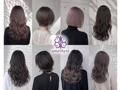 アメジスト(amethyst)の写真