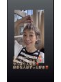 エルメホル(el mejor) 加賀谷 倫子