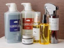 アメリカン(AMERICAN)の雰囲気（こだわりのヘアケア商品）