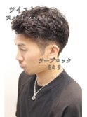 アップバング/ツーブロック/ツイストスパイラル/ハードパーマ
