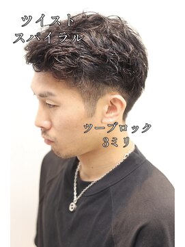 ヘアーアンドグルーミング ヨシザワインク(HAIR&GROOMING YOSHIZAWA Inc.) アップバング/ツーブロック/ツイストスパイラル/ハードパーマ