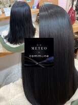 コミューン(commune)&nbsp;commune式＃髪質改善【METEO/メテオ】施術☆詳細は公式Instagram