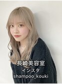 長崎 ケアブリーチ 人気色ホワイトベージュ