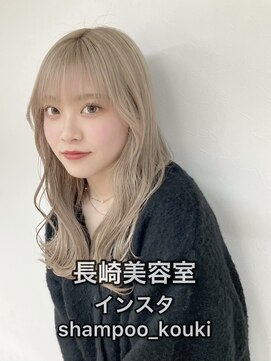 コワファースト長崎シャンプーボーイ 2nd(COIFF1RST 長崎 SHAMPOO BOY) 長崎 ケアブリーチ 人気色ホワイトベージュ