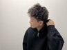 【大人カッコイイ】メンズカット+パーマ＋炭酸シャンプー￥11000