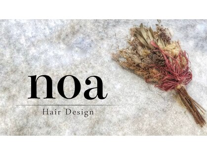 ノア ヘアデザイン 町田店(noa Hair Design)の写真
